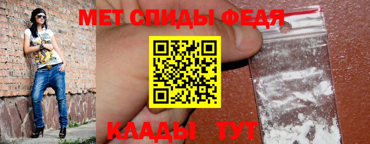 АМФЕТАМИН Premium  Амфетамин  АМФЕТАМИН  Михайловка  Вход с VPN 