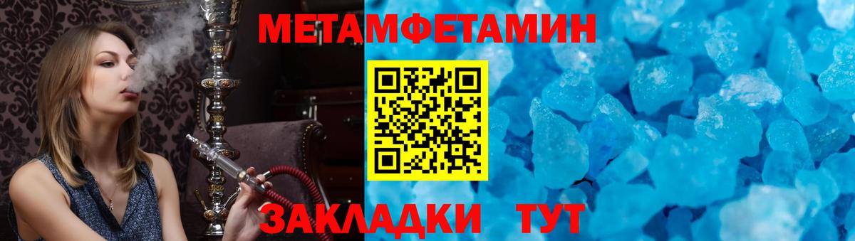 АМФ Розовый Михайловка