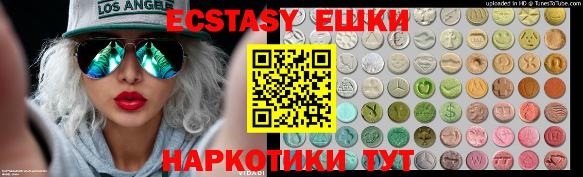 Михайловка  ЭКСТАЗИ 280 MDMA  Вход с VPN  Экстази louis Vuitton 