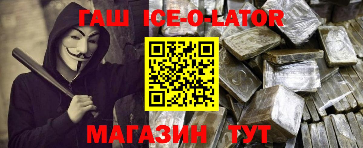 Гашиш hashish Михайловка