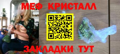 круглые Волжск