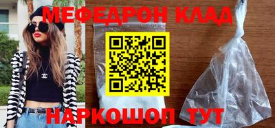 мескалин Волжский