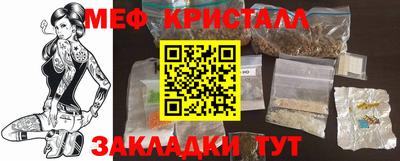 мескалин Волжский
