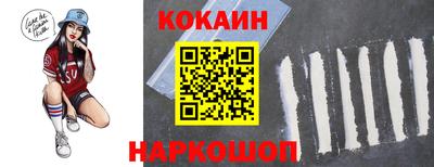 героин Волгодонск