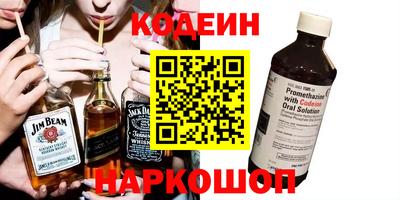 героин Волгодонск