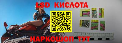 героин Волгодонск