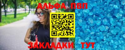 круглые Волжск