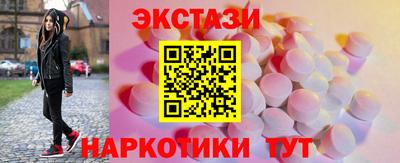 мескалин Волжский