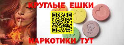 круглые Волжск