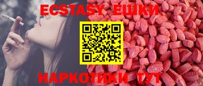 мескалин Волжский
