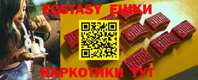 круглые Волжск