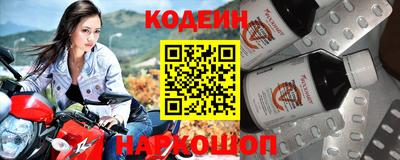 героин Волгодонск