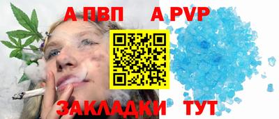 круглые Волжск