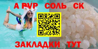 мескалин Волжский