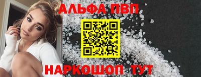 круглые Волжск