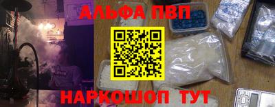 круглые Волжск