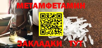 мескалин Волжский