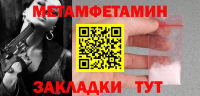 мескалин Волжский