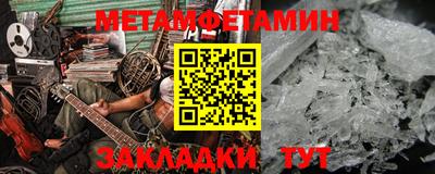 героин Волгодонск