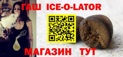 героин Волгодонск