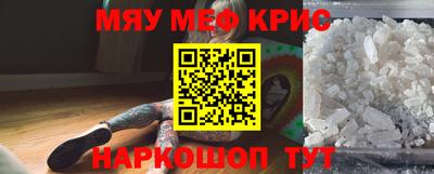 круглые Волжск