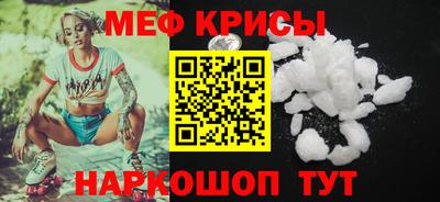 мескалин Волжский