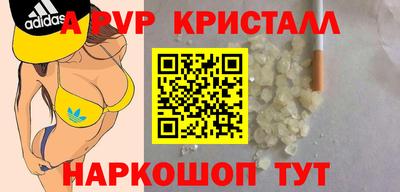 героин Волгодонск