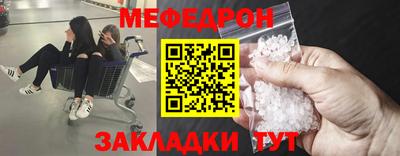 мескалин Волжский