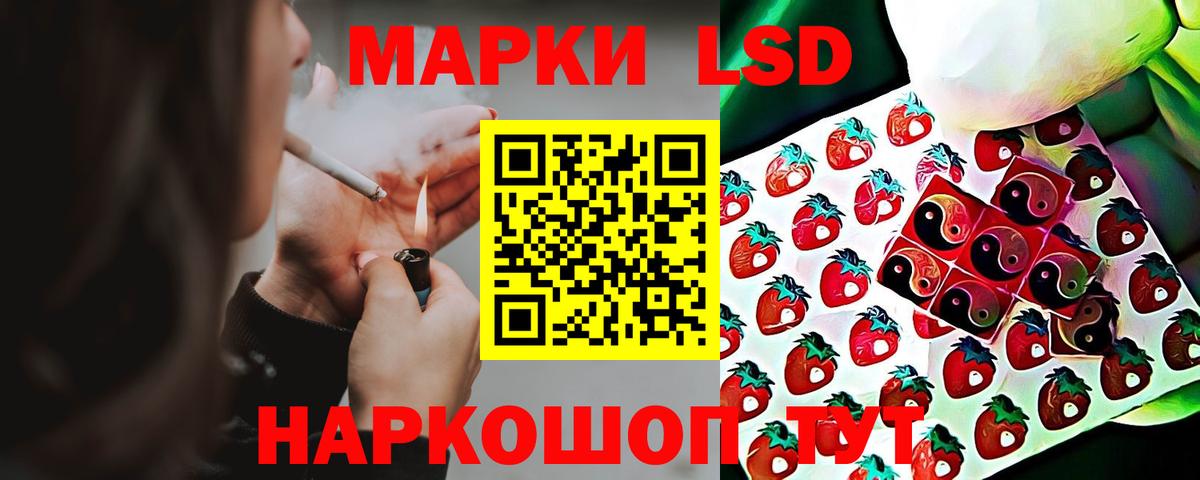 Лсд 25 экстази  ЛСД экстази ecstasy  Вход с VPN  ЛСД экстази ecstasy  Михайловка 