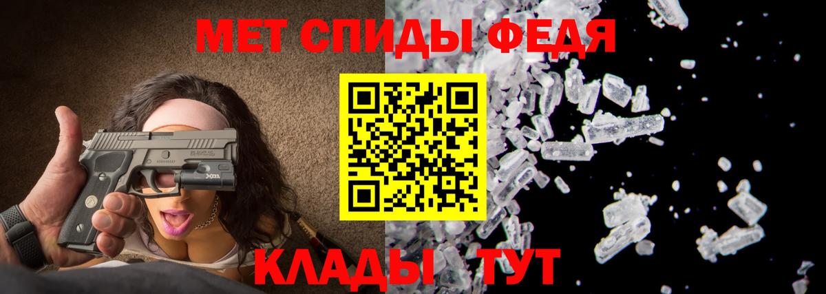 Метамфетамин  Вход с VPN  Метамфетамин пудра  Михайловка  Метамфетамин пудра 