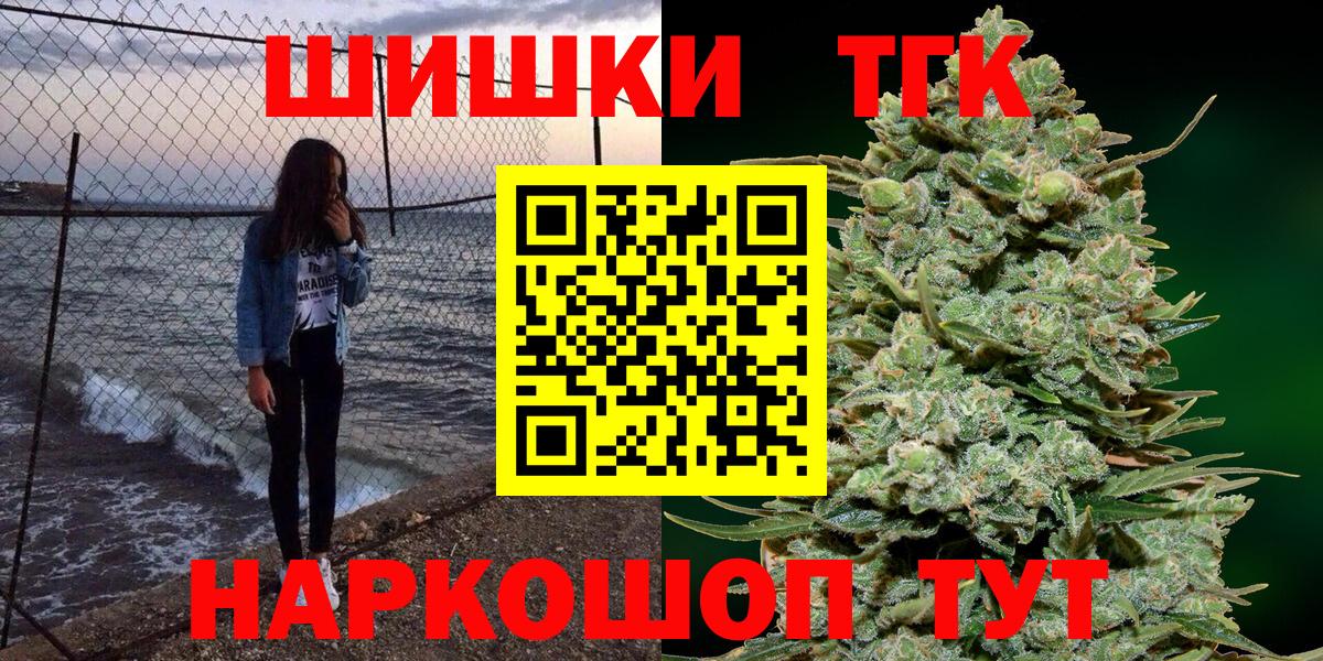 Шишки марихуана MAZAR Михайловка